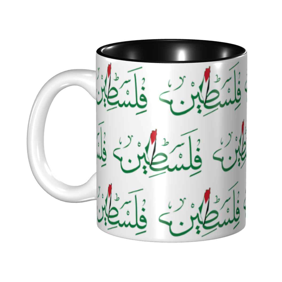 Coffee Tea Name - Palestine Arabic Name With Palestinian Flag