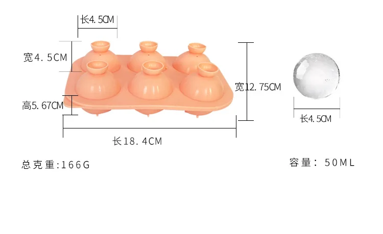 Ice Mould 6 Grid Silicone Ice  - مراجعة Coffee Jelly Tea وسعره