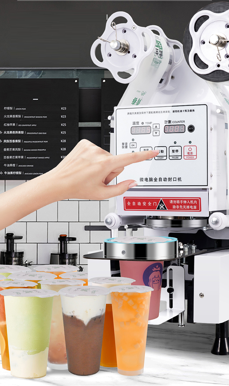 Bubble Tea Jelly Cup Sealing M - مراجعة Coffee Jelly Tea وسعره