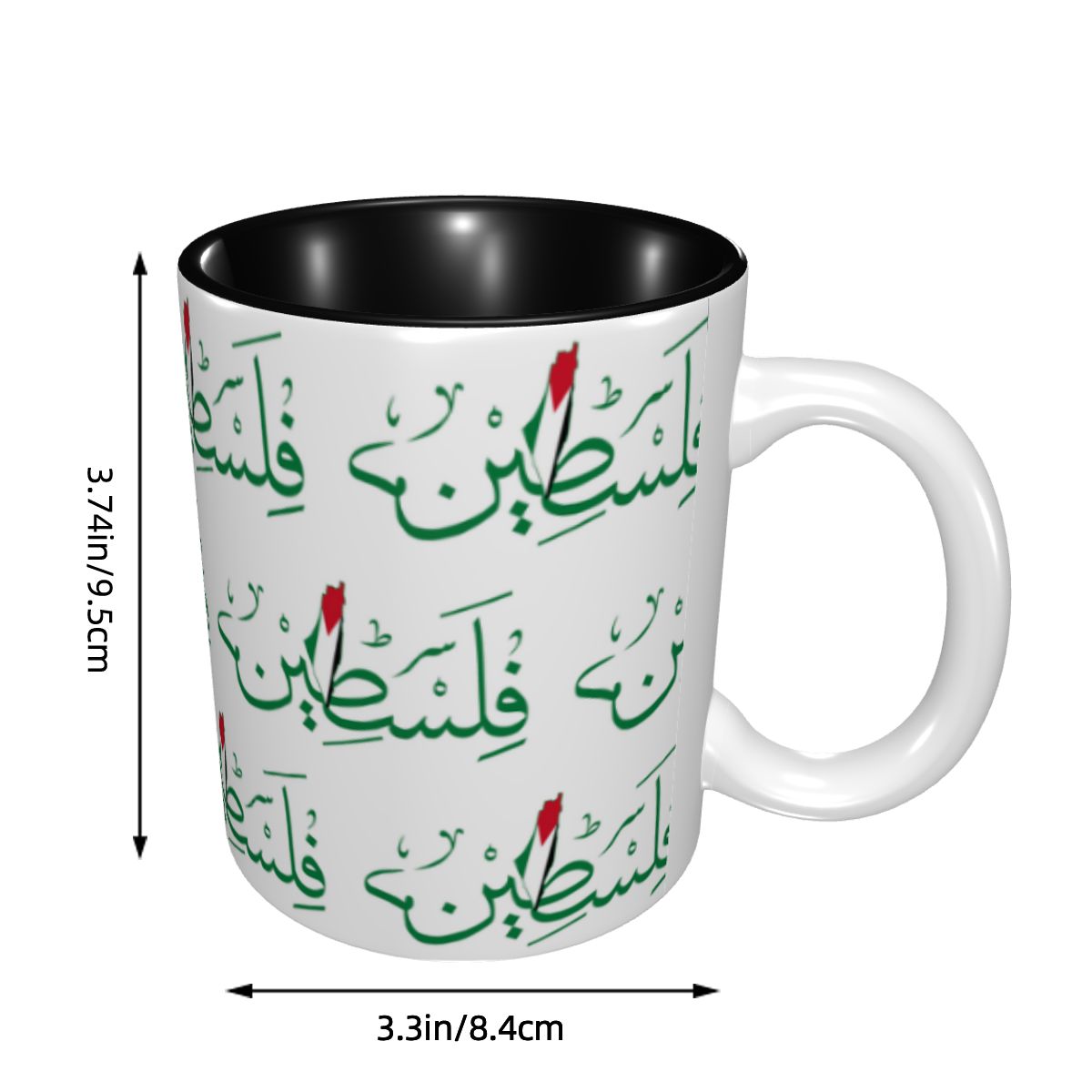 Palestine Arabic Name With Pal - مراجعة Coffee Tea Name وسعره