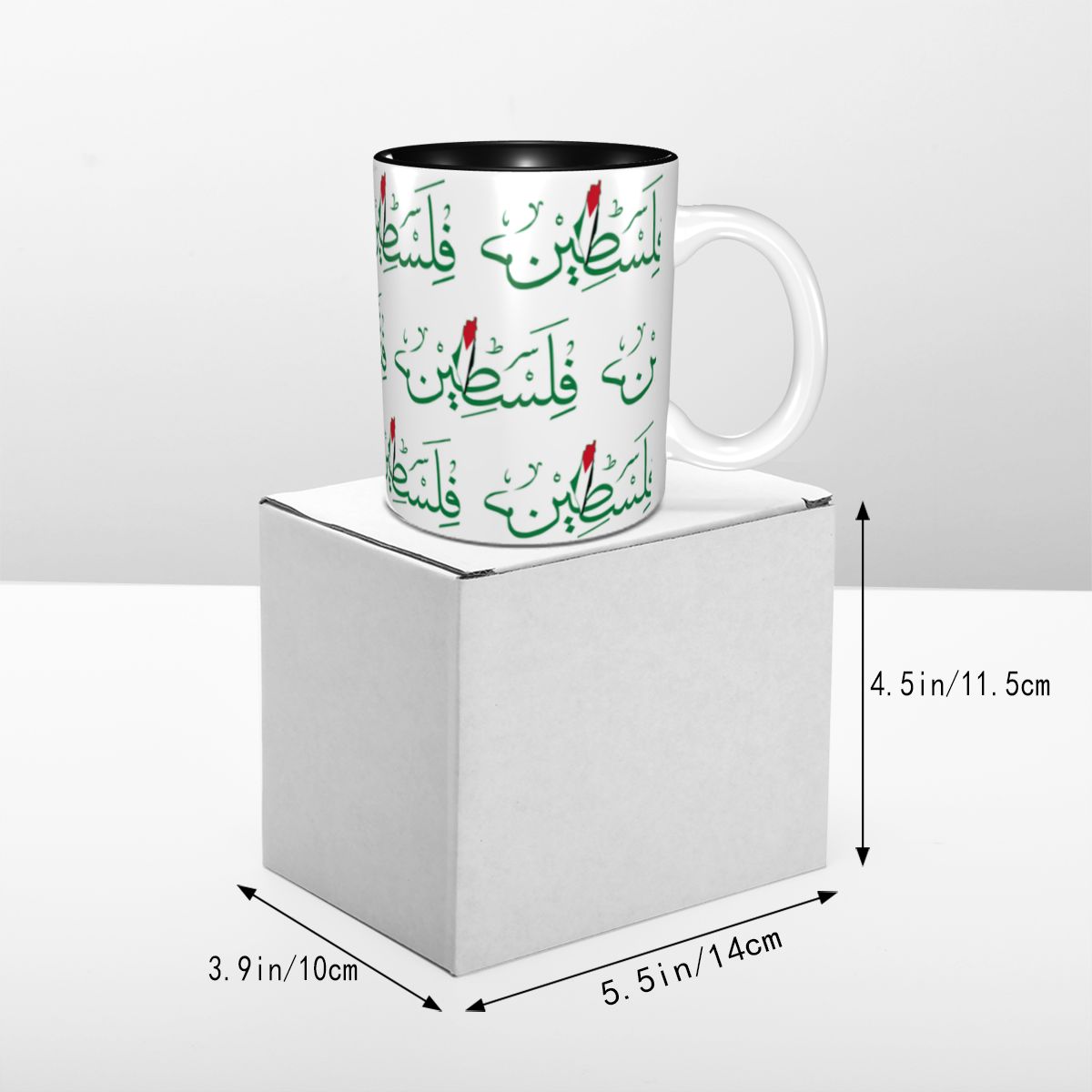 Palestine Arabic Name With Pal - مراجعة Coffee Tea Name وسعره