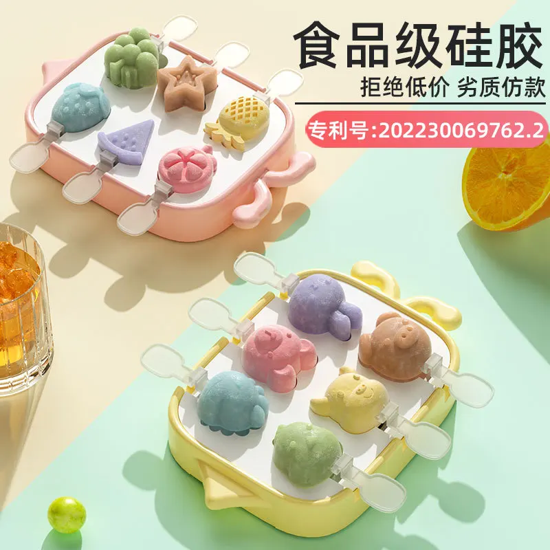 Popsicle Ice Cream Mold Silico - مراجعة Coffee Jelly Tea وسعره