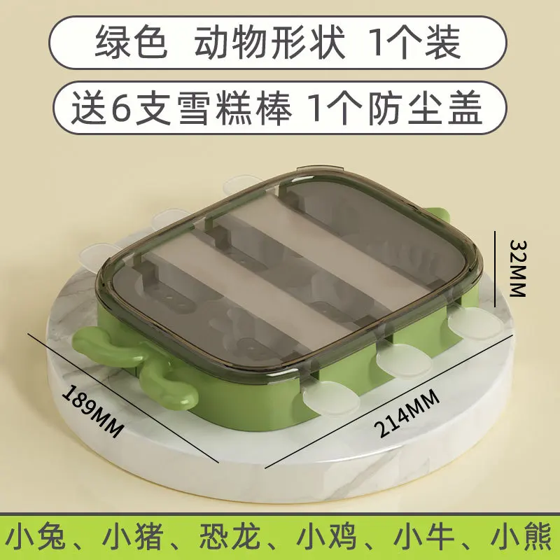 Popsicle Ice Cream Mold Silico - مراجعة Coffee Jelly Tea وسعره